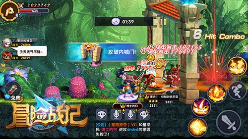 宝可梦探险寻宝