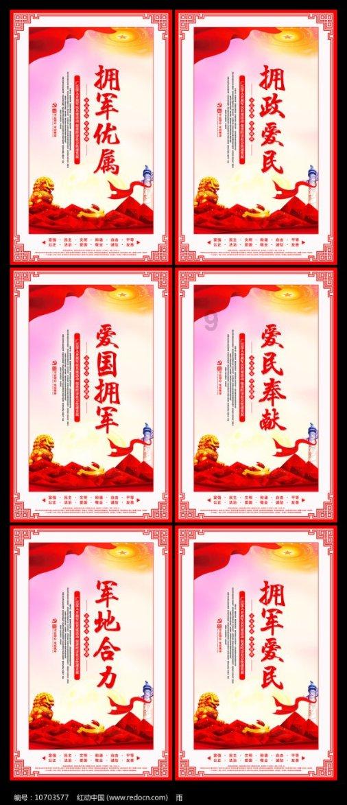 地铁2033