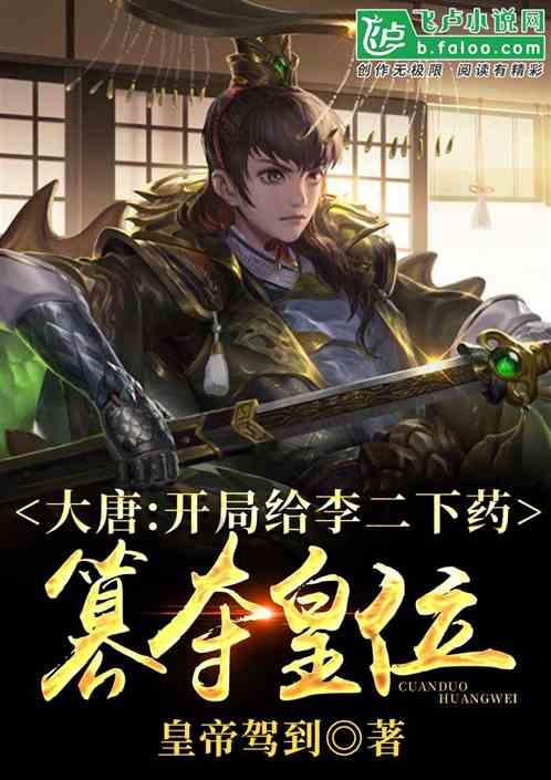 幽灵火车